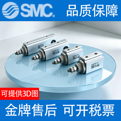 SMC气缸CDJP2B6/CDJP2B16/CJP2B10-5D/10D/15D/20D/25D/30D-B-A90
