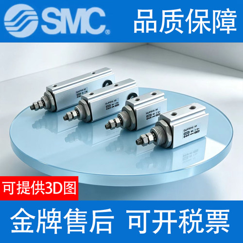 SMC气缸CDJP2B6/CDJP2B16/CJP2B10-5D/10D/15D/20D/25D/30D-B-A90