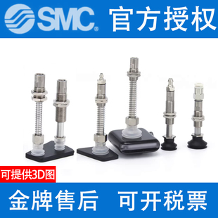 UMGNJ10 UMSJ6 UMGSJ SMC吸盘ZP3 T06UMNJ3