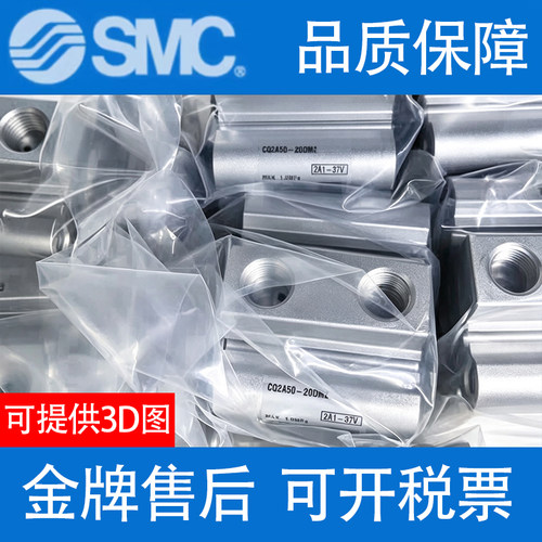 SMC气缸CQ2A40-25D-50DC-75DCZ-100-125-150-175-225-400-XB6-XC8