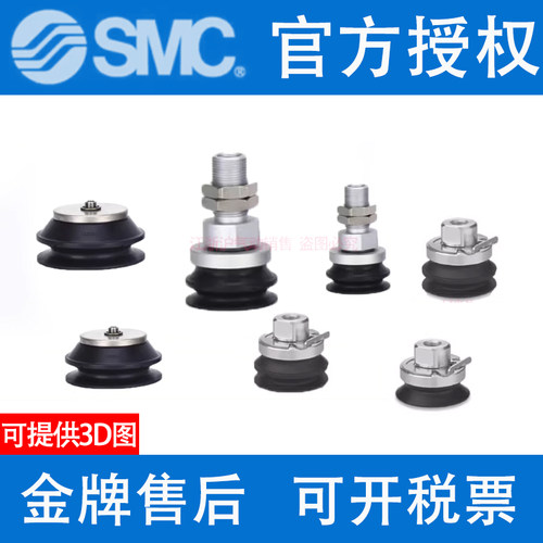 原装SMC吸盘ZP3E-T63BMN-T63UMN-T80BMS-T80UMS-AL16-A16-B12-B18