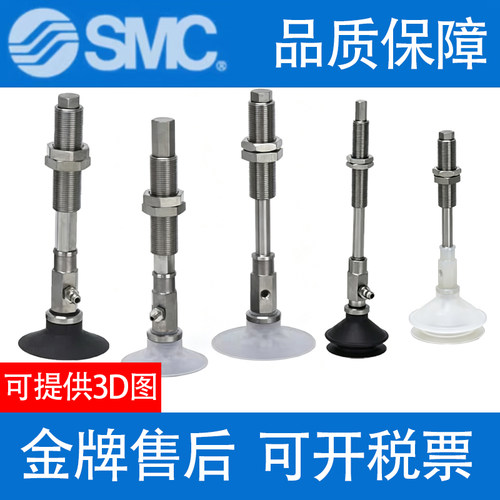 SMC吸盘ZPY10CNJ10/CSJ20/CGNJ30/CGSJ40/50-B5-U4-U6-N4-N6-A10