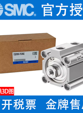 SMC薄型气缸CQ2B50/CQ2A-CDQ2A50-CDQ2B50-10SZ-20SMZ-10TZ-20TMZ