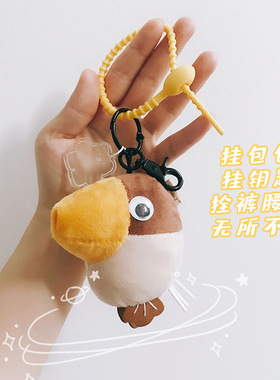 三色补丁小鹦鹉钥匙扣女  可爱卡通钥匙链 包包挂件