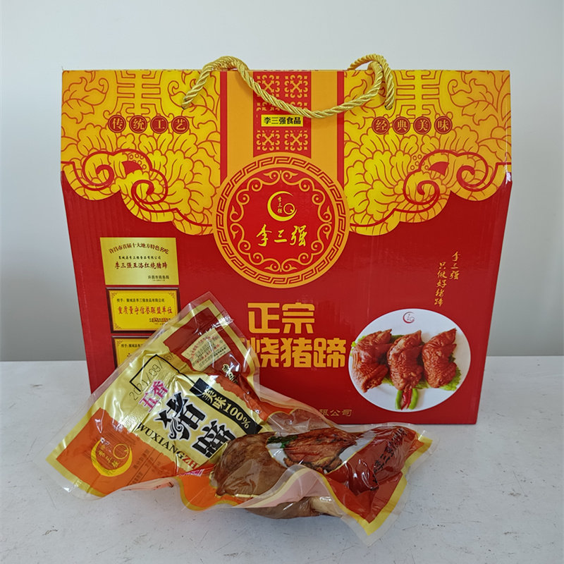 河南特产正宗王洛李三强红烧猪蹄 五香猪手麻辣卤味熟食6只礼盒装,零食/坚果/特产,猪肉类,淘宝优惠券,粉丝福利购,淘宝优惠卷