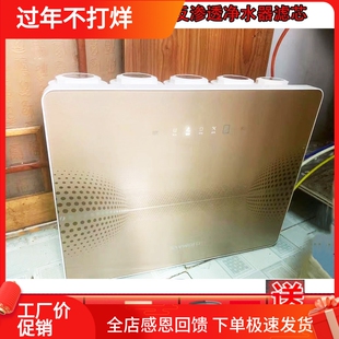 适用创维净水器滤芯SR50-A3/550/SR-575反渗透净水机过滤器网配件