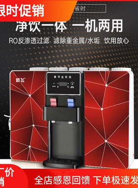 适用于新飞净水器滤芯BR801A红