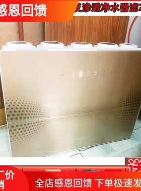 适用创维净水器滤芯SR50-A3/550/SR-575反渗透净水机过滤器网配件