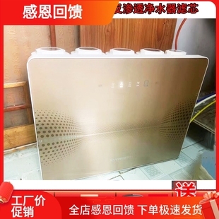 550 575反渗透净水机过滤器网配件 适用创维净水器滤芯SR50