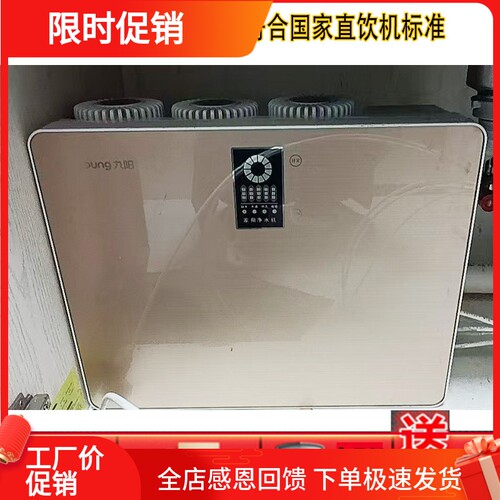 净水机滤芯12P501C过滤器配件