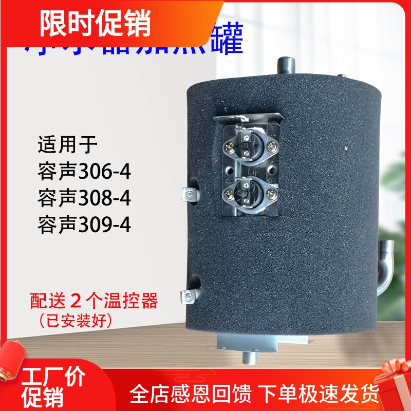 容声净水器不锈钢加热内胆灌双