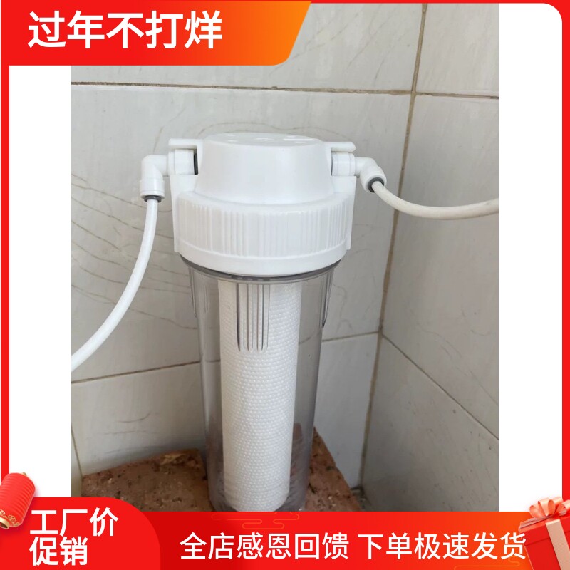 适用于溢爱斯隆纯水机净水器前置过滤器pp棉防爆滤瓶透明伴侣滤桶