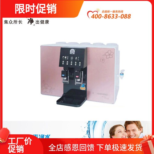 语音款净水器滤芯配容声RO308-4