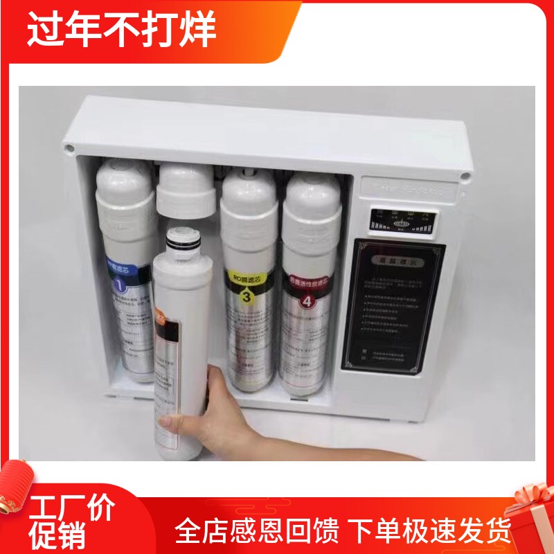 新飞夏新净水器卡接滤芯机器12345编号PP前置后置RO反渗透过滤器