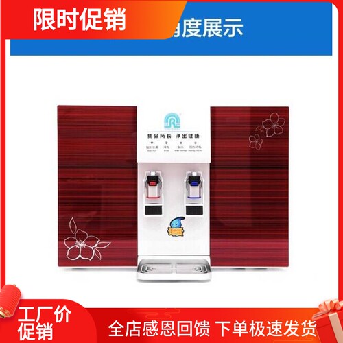 净水器反渗透滤芯一体机过滤器
