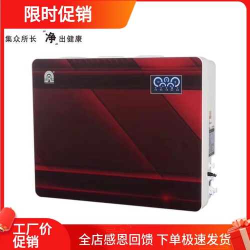 容声净水器通用滤芯家用进水机