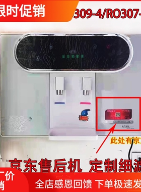 容声适配308-4直径6厘米滤芯