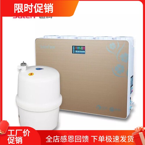 速腾夏新净水器滤芯Q11Q12L3