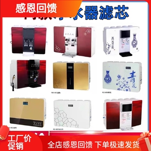 适用于半球净水器滤芯通用PP棉RO反渗透加热一体直饮净水机过滤器