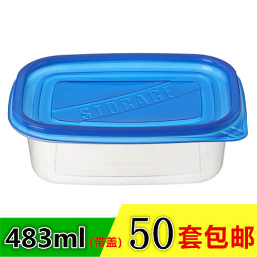 483ml 50套长方形一次性餐盒饭盒打包快餐盒保鲜盒水果千层蛋糕盒