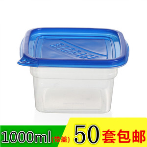 1000ml 50套一次性正方形塑料夏季饭盒快餐盒冰激凌盒千层蛋糕盒