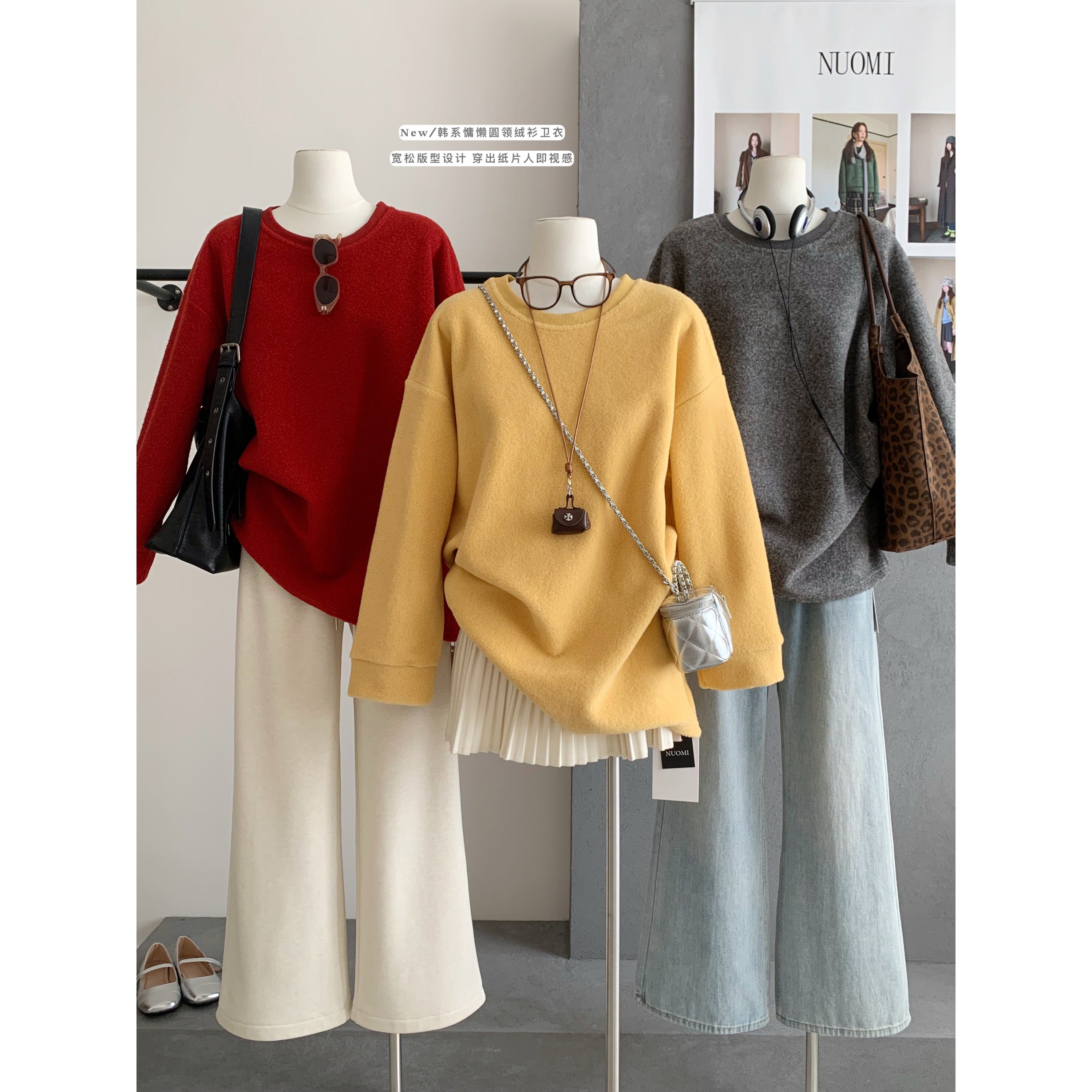 superniniyy 白桃奶芙基础百搭款宽松圆领软糯糯呢料绒衫卫衣女