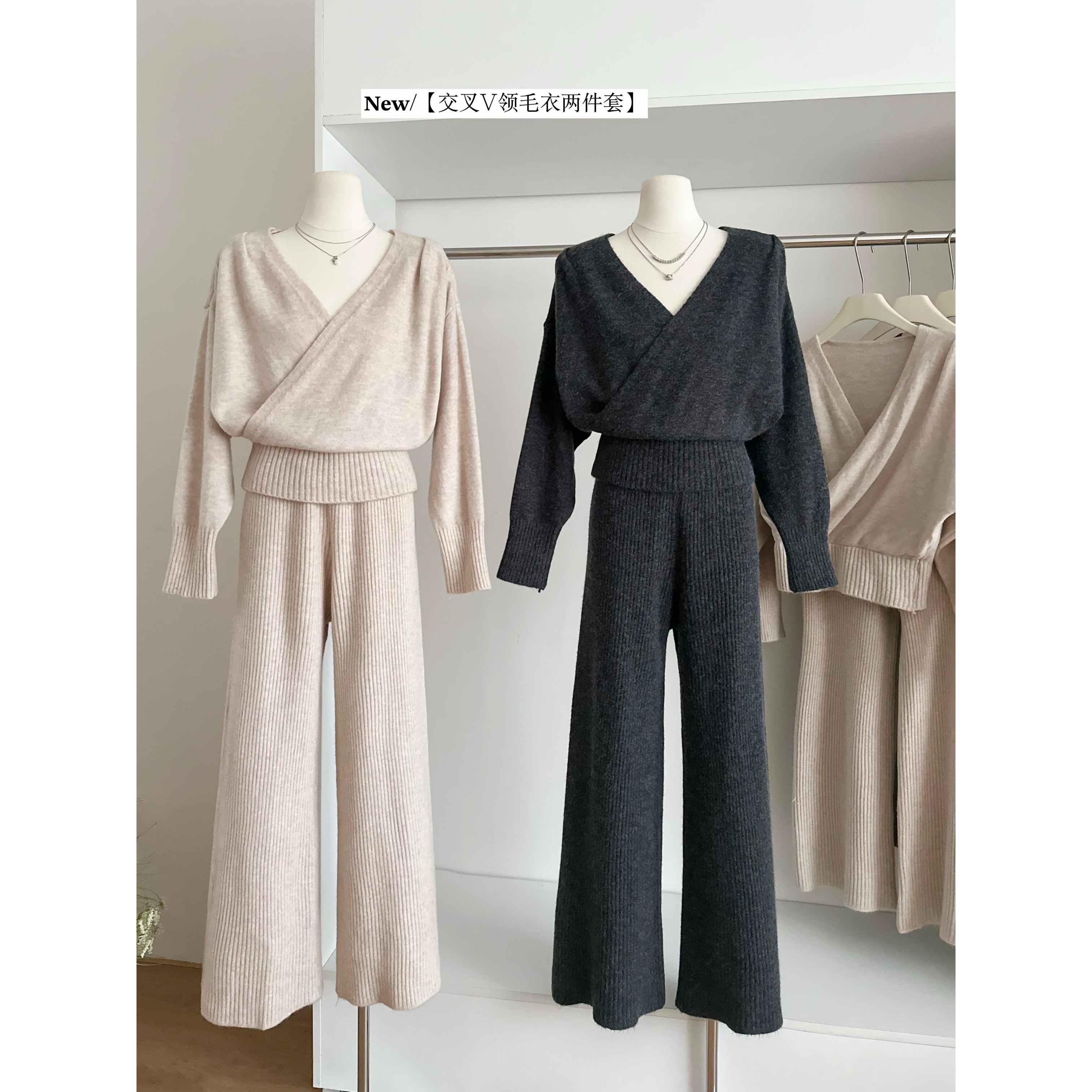 舒卷系列交叉针织上衣收腰阔 腿裤套装秋冬新款两件套女