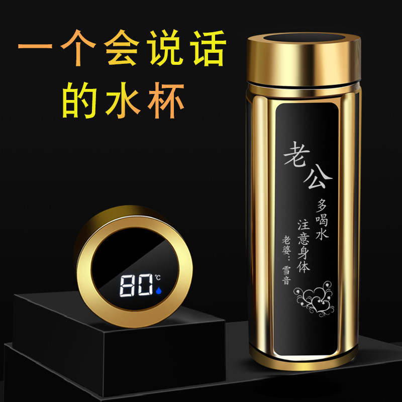 保温杯男士高档定制316不锈钢高颜值水杯子2023新款老公生日礼物