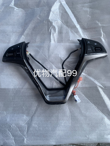 长安16款CS35 CS75 多功能方向盘开关按键/巡航按键原厂按键总成