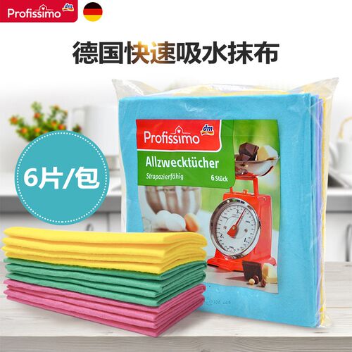 PROFISSMO德国进口片装百洁布