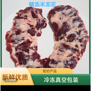 新鲜牛肉米龙花肉4斤原切新鲜整块新鲜牛肉健身低脂现杀顺丰包邮
