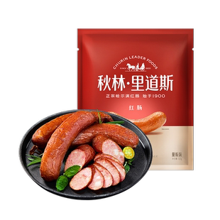 秋林里道斯 新团购组合