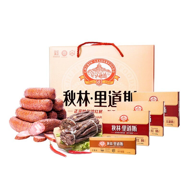 秋林里道斯【红肠礼盒】官方工厂自营哈尔滨红肠特产礼盒年货送礼
