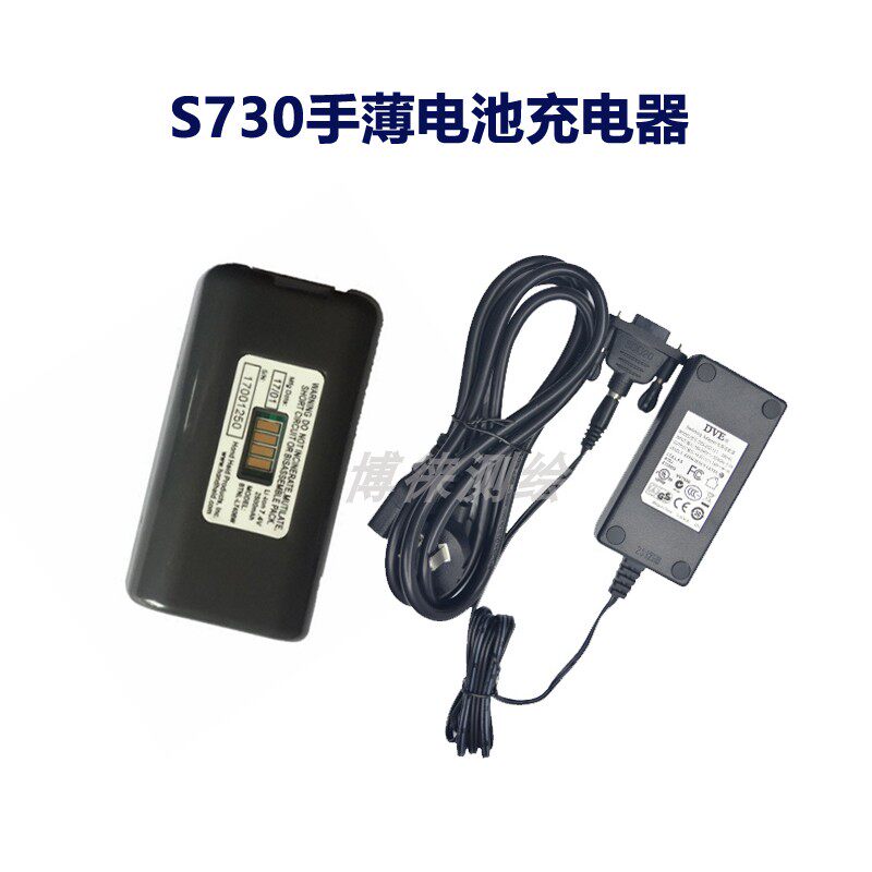 南方s730手簿电池科力达瑞得三鼎传输电脑数据线 s730手薄充电器