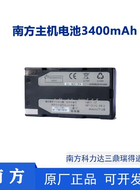 南方科力达三鼎瑞得S82T/86/K9/R90主机3400电池BTNF-7402W充电器