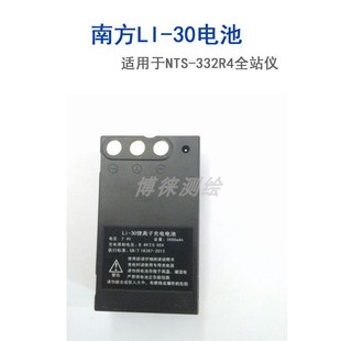 南方天宇瑞全站仪NTS-332R4 CTS632 RTS822电池LI-30充电器NC-III