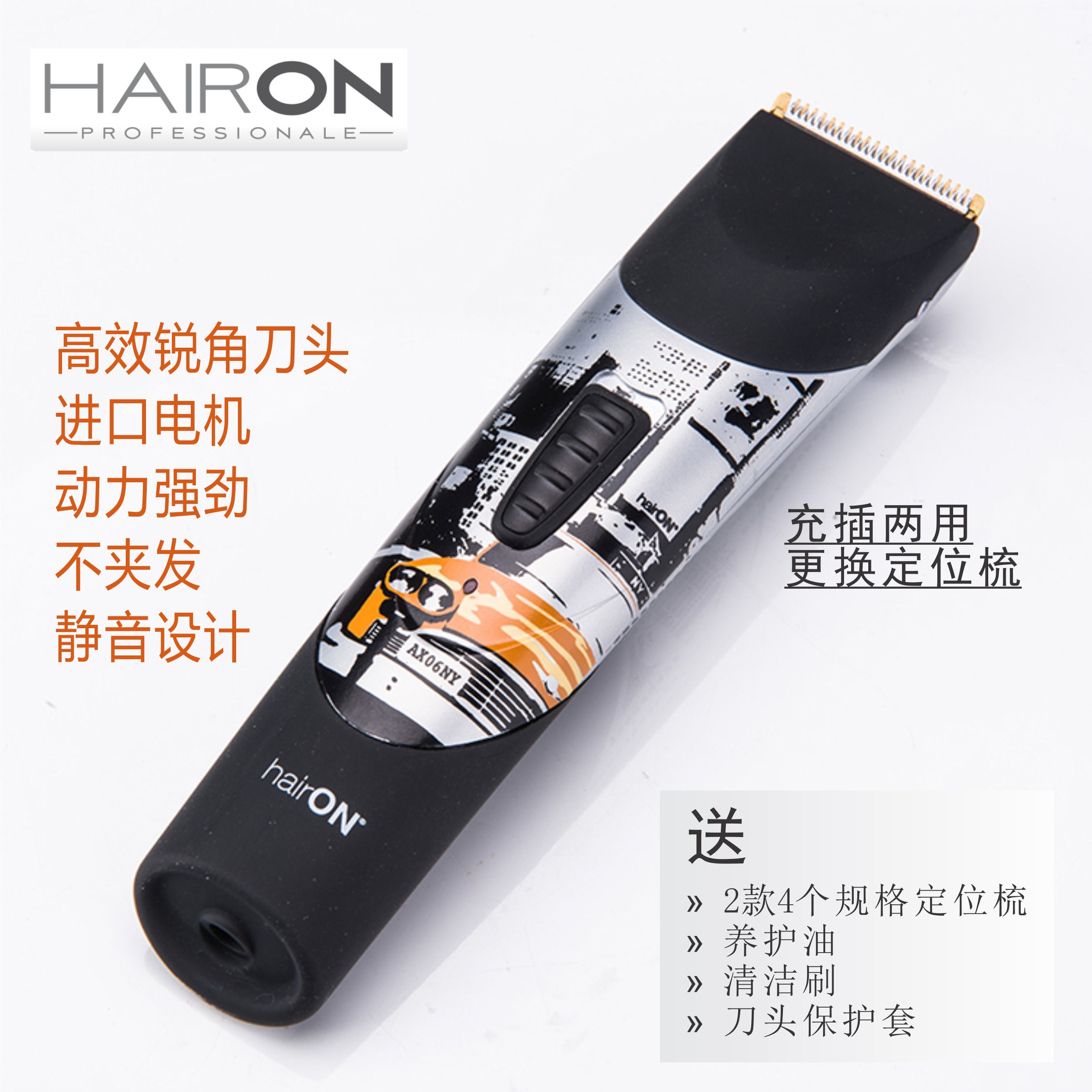 充电插电两用理发店家用通用理发器电推剪电推子强力静音婴儿成人