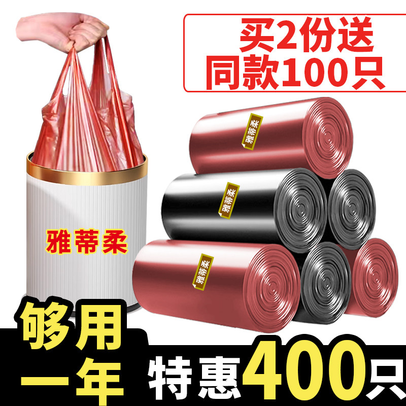 雅蒂柔加厚手提式厨房用
