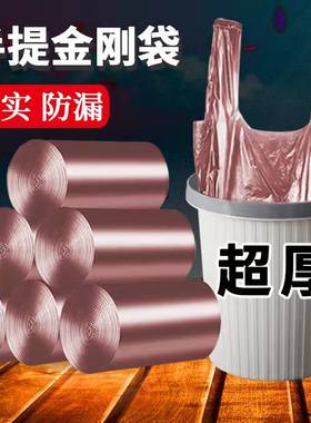 [雅蒂柔]加厚厨房家用手提垃圾袋