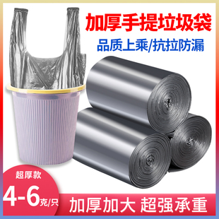 【雅蒂柔】银色厨房垃圾袋子家用加厚款大中号带提手塑料袋背心式