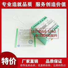 全新志美PT350C /长陆 TR200H搅拌站仪表变送器/搅拌站配件