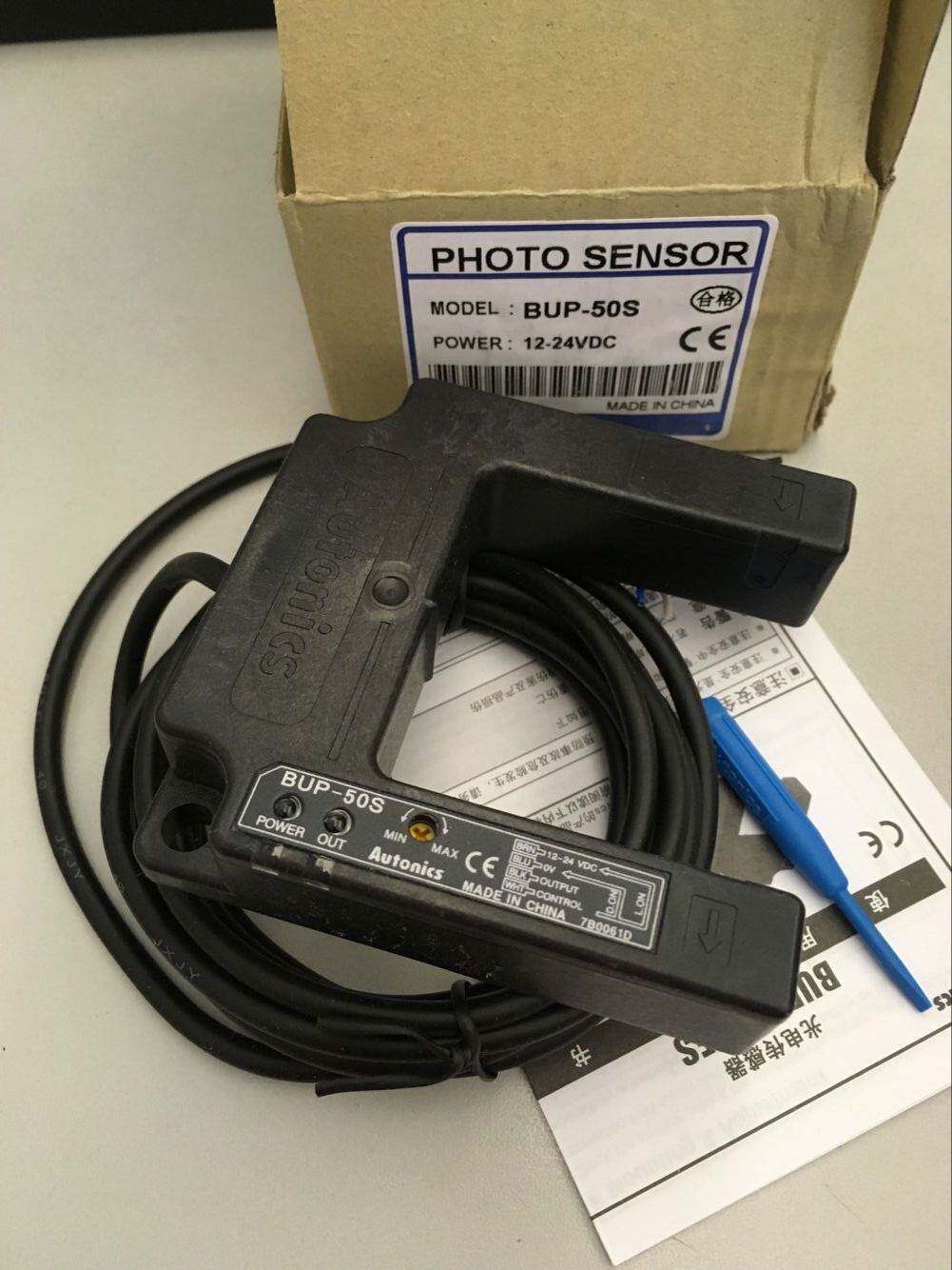 奥托尼克斯autonics u型光电传感器 bup-50s (bud-50s)