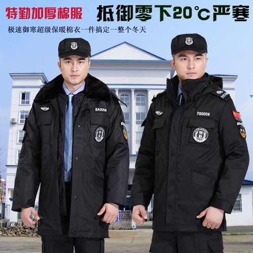 Зимнее утепленное кашемировое пальто для работы