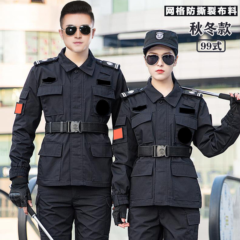 春秋热卖网格长袖保安服服物业制服夏季黑色短袖工作服套装包邮