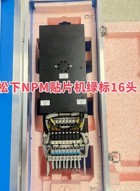 适用松下NPM16头贴装头绿标工作头 MTKA005670AAMTPL000324AC议价