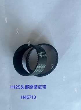 适用富士NXT贴片机H04 08 12S头Z轴皮带H45713 110-2GT-12原装