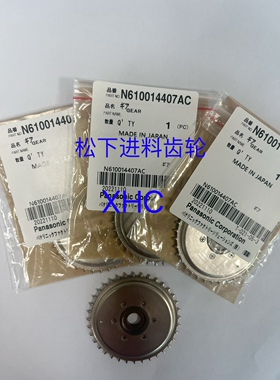 适用松下NPM CM602贴片机8mm飞达进料齿轮N610030637AC全新