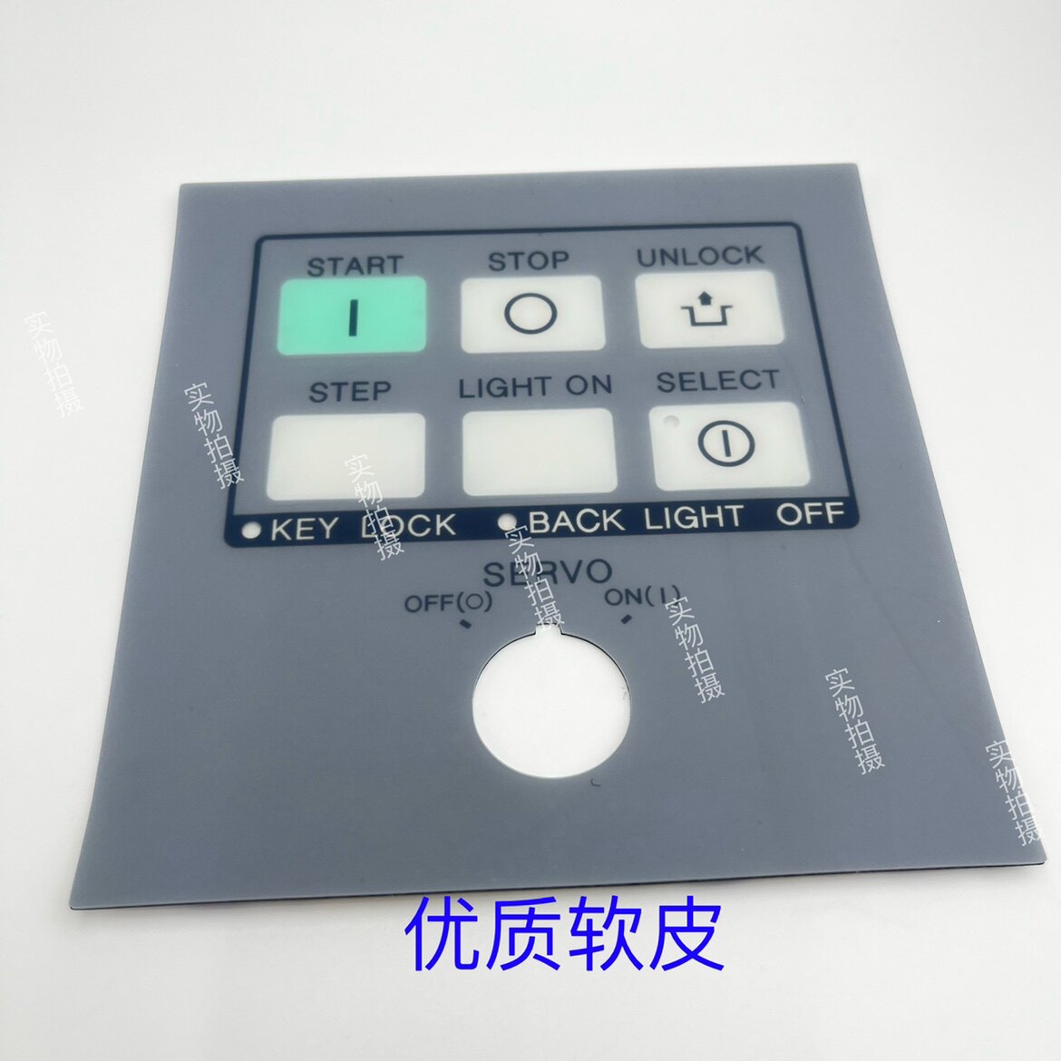 适用松下CM402CM602贴片机按键面皮操作面板按键保护膜