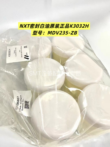 黑田精工KURODA MDV235-ZB润滑脂K3032H NXT密封白油原装