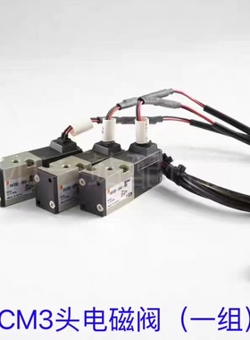 适用松下CM402602 H3头真空电磁阀KXF0DLLAA01 VK332V-5HS-M5原装